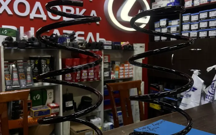 Пружина на Тойоту Toyota за 18 000 тг. в Алматы