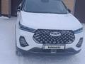 Chery Tiggo 7 Pro 2023 года за 10 500 000 тг. в Астана – фото 11