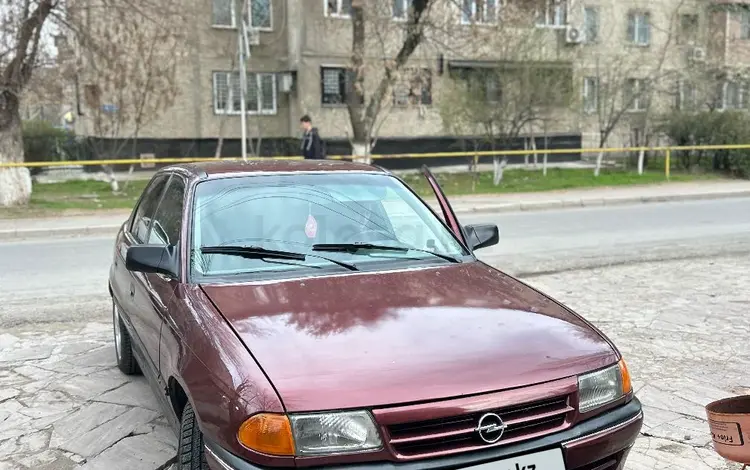 Opel Astra 1993 годаүшін1 100 000 тг. в Шымкент