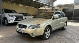 Subaru Outback 2005 года за 4 400 000 тг. в Алматы
