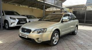 Subaru Outback 2005 года за 4 400 000 тг. в Алматы
