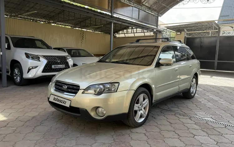 Subaru Outback 2005 года за 4 400 000 тг. в Алматы