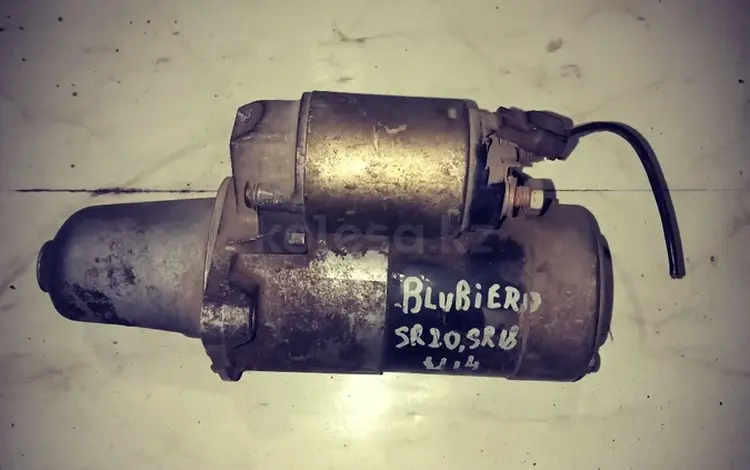Стартер SR18 SR20 за 15 000 тг. в Алматы