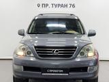 Lexus GX 470 2003 годаүшін8 300 000 тг. в Астана – фото 5