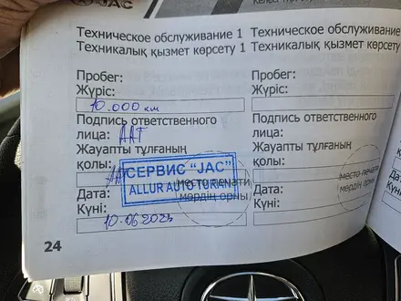 JAC S3 2021 года за 6 100 000 тг. в Астана – фото 22