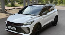 Geely Coolray 2023 годаүшін8 000 000 тг. в Астана