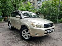 Toyota RAV4 2009 годаүшін7 500 000 тг. в Алматы