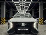 Hyundai Mufasa 2024 годаfor11 490 000 тг. в Астана – фото 3