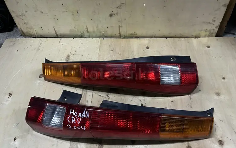 Задние фонари Honda CR-V 2 поколения за 60 000 тг. в Караганда