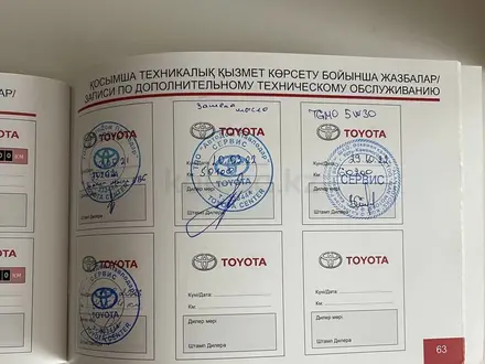 Toyota Camry 2018 года за 15 500 000 тг. в Астана – фото 21