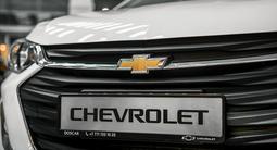 Chevrolet Onix 1LT 2024 года за 7 490 000 тг. в Шымкент – фото 3