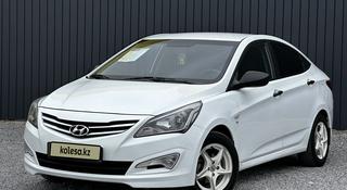 Hyundai Accent 2014 года за 5 100 000 тг. в Актобе