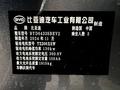 BYD Yuan Up 2024 годаүшін9 000 000 тг. в Алматы – фото 5