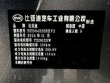 BYD Yuan Up 2024 года за 9 000 000 тг. в Алматы – фото 5