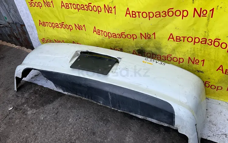 Задний бампер на Инфинити G35V 35 за 45 000 тг. в Алматы