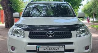 Toyota RAV4 2006 года за 7 000 000 тг. в Алматы