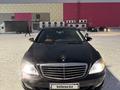 Mercedes-Benz S 550 2008 года за 7 000 000 тг. в Астана