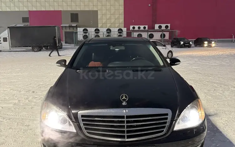 Mercedes-Benz S 550 2008 года за 7 000 000 тг. в Астана