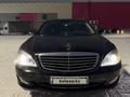 Mercedes-Benz S 550 2008 года за 7 000 000 тг. в Астана – фото 2