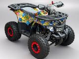 Atv  Новый Квадроцикл ATV 150 Кубов. Автозавод 2025 года за 495 000 тг. в Алматы – фото 5