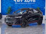 Changan X5 Plus Enjoy 2026 года за 8 300 000 тг. в Астана