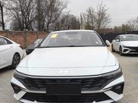 Hyundai Elantra 2024 года за 8 700 000 тг. в Алматы