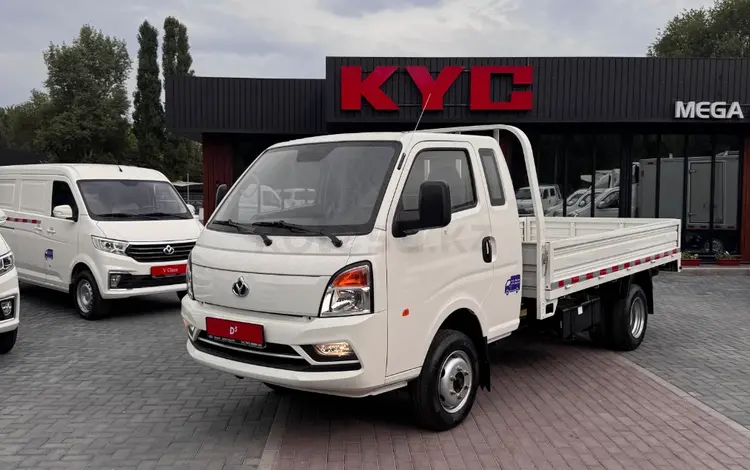 KYC  D5 2025 годаүшін12 000 000 тг. в Астана