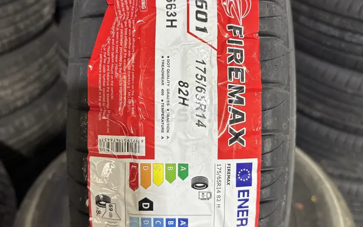 175/65R14 за 12 800 тг. в Алматы