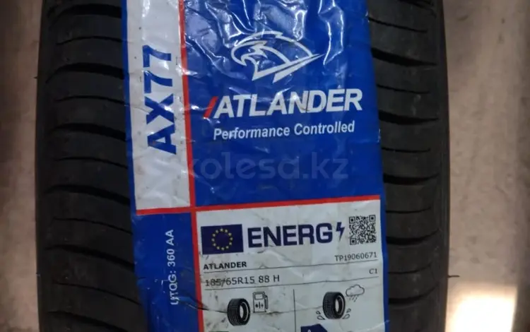 185/65R15 ATLANDER AX77 88H В наличии 1 за 15 500 тг. в Алматы