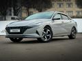 Hyundai Elantra 2023 года за 11 673 099 тг. в Алматы – фото 3
