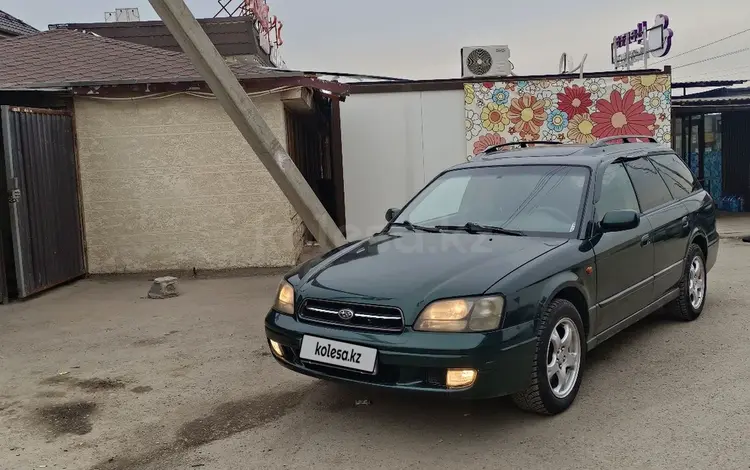 Subaru Legacy 2000 годаfor3 200 000 тг. в Алматы