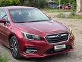 Subaru Legacy 2018 годаүшін9 500 000 тг. в Петропавловск