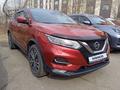 Nissan Qashqai 2020 года за 9 400 000 тг. в Петропавловск – фото 4