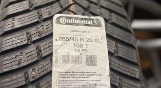 Continental IceContact 3 235/50 R20 265/45 R20 за 300 000 тг. в Алматы