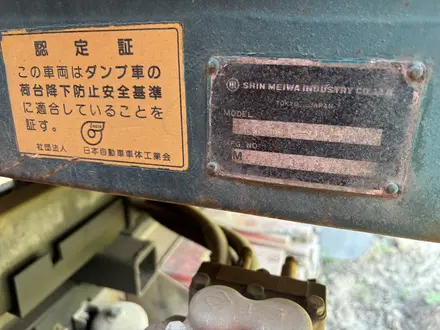 Самосвальный кузов за 1 100 000 тг. в Алматы – фото 4