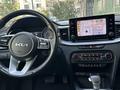 Kia Cee'd 2024 годаүшін9 100 000 тг. в Алматы – фото 7