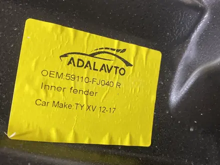 Передние подкрыльники Subaru XV 2012- за 17 000 тг. в Астана – фото 4
