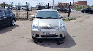 Toyota Avensis 2003 года за 2 700 000 тг. в Астана