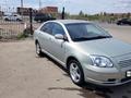 Toyota Avensis 2003 годаүшін2 700 000 тг. в Астана – фото 2
