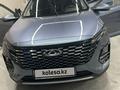 Chery Tiggo 2 Pro 2024 годаүшін5 300 000 тг. в Астана – фото 13