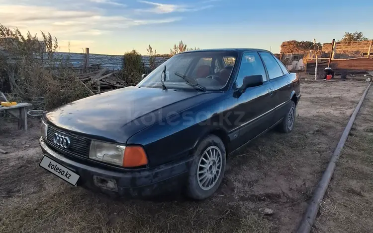 Audi 80 1991 года за 1 000 000 тг. в Жайрем