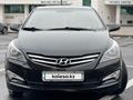 Hyundai Accent 2015 года за 5 750 000 тг. в Астана