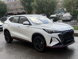 Changan X5 Plus 2026 года за 8 000 000 тг. в Астана