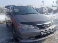 Honda Odyssey 2003 годаfor5 700 000 тг. в Алматы