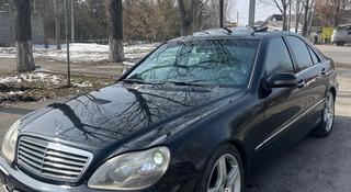 Mercedes-Benz S 320 1999 года за 4 400 000 тг. в Алматы