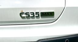 Changan CS35 Max 2026 годаүшін8 500 000 тг. в Алматы