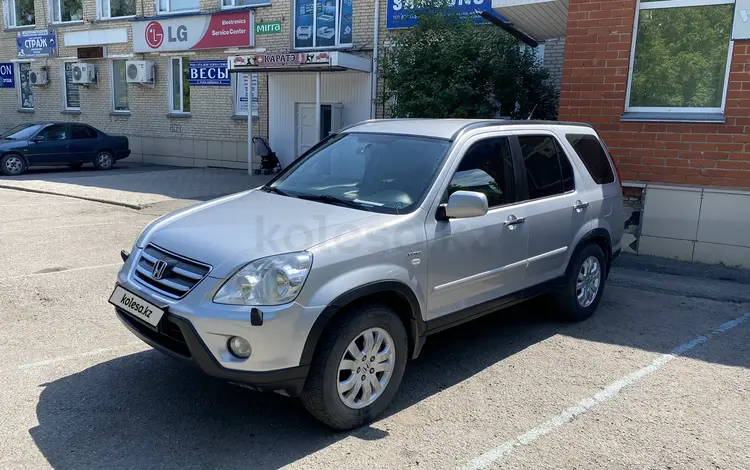 Honda CR-V 2006 годаүшін6 300 000 тг. в Петропавловск