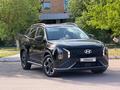 Hyundai Mufasa 2024 годаүшін11 500 000 тг. в Астана – фото 7