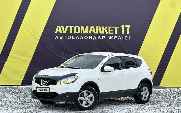 Nissan Qashqai 2013 года за 7 550 000 тг. в Шымкент