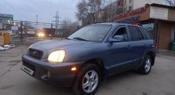 Hyundai Santa Fe 2002 года за 3 200 000 тг. в Алматы – фото 2